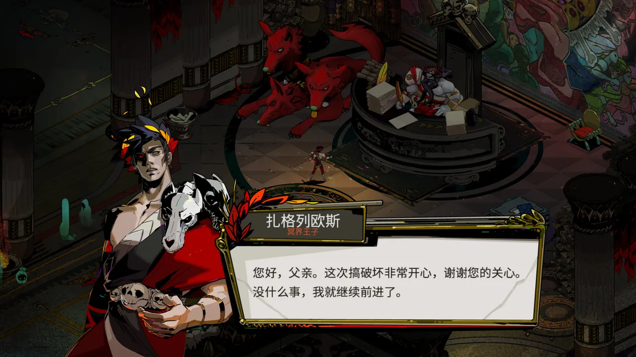 Hades中文版下载