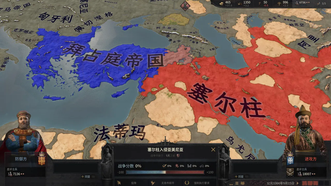 Crusader Kings III中文版下载