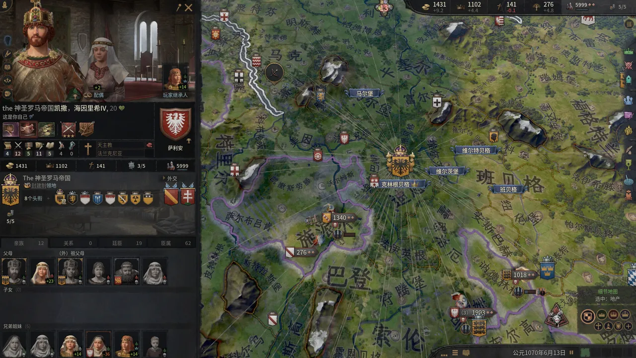 Crusader Kings III中文版下载
