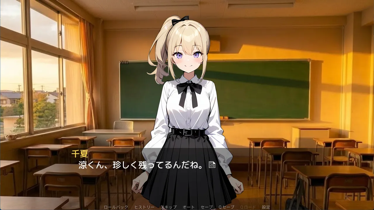 リスキル・マイスキル中文版下载