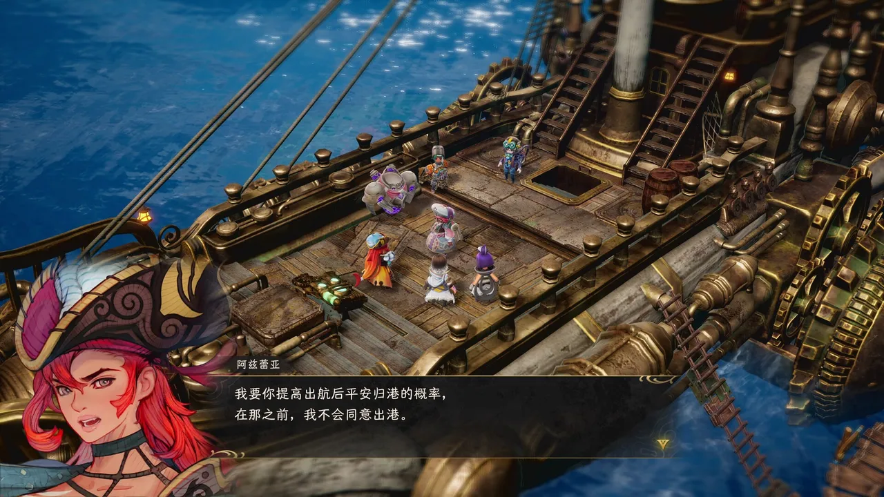 ETERNAL ANIMA 永恒的灵漪中文版下载