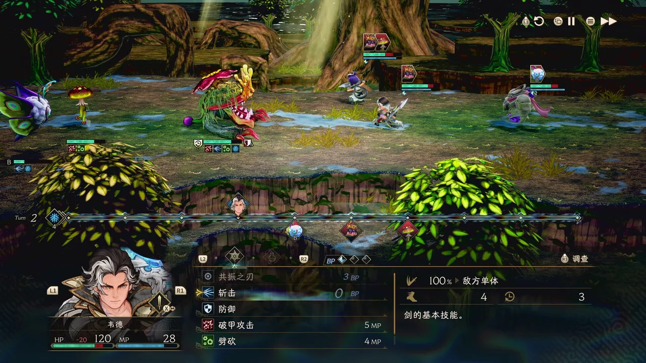 ETERNAL ANIMA 永恒的灵漪中文版下载