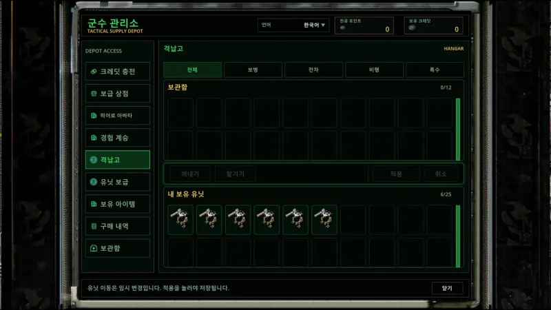 Tactical Commanders R中文版下载-驿游游戏网