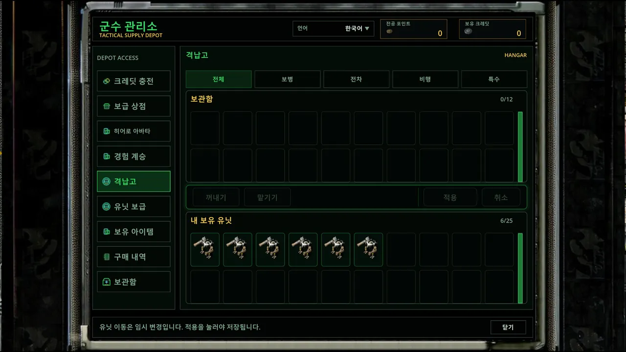 Tactical Commanders R中文版下载