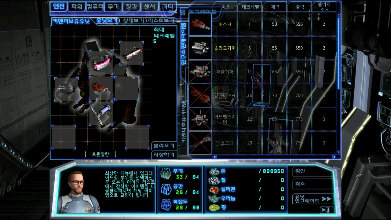 Tactical Commanders R中文版下载
